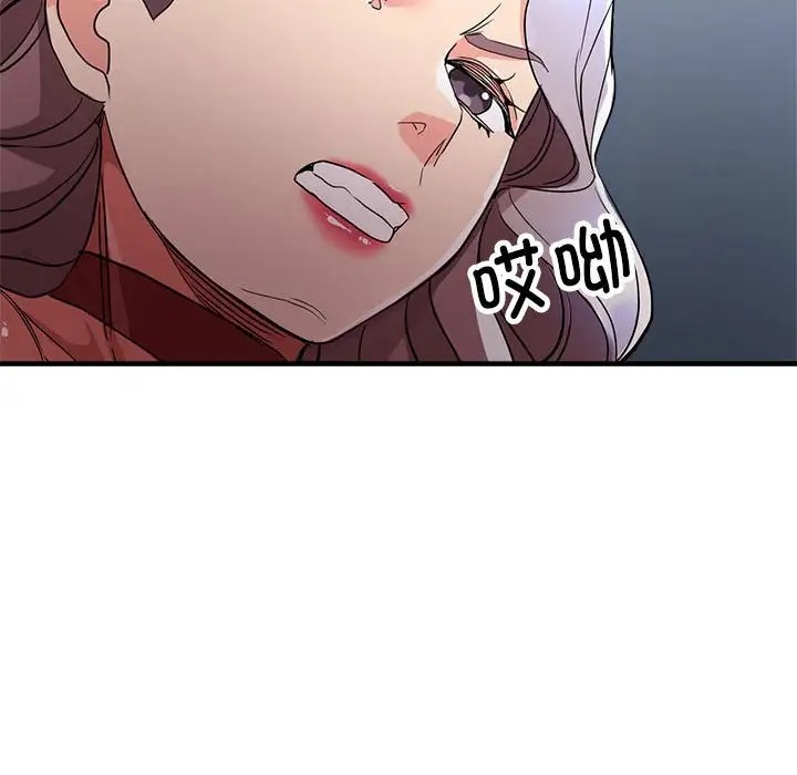 第16话 - 第100.jpg页