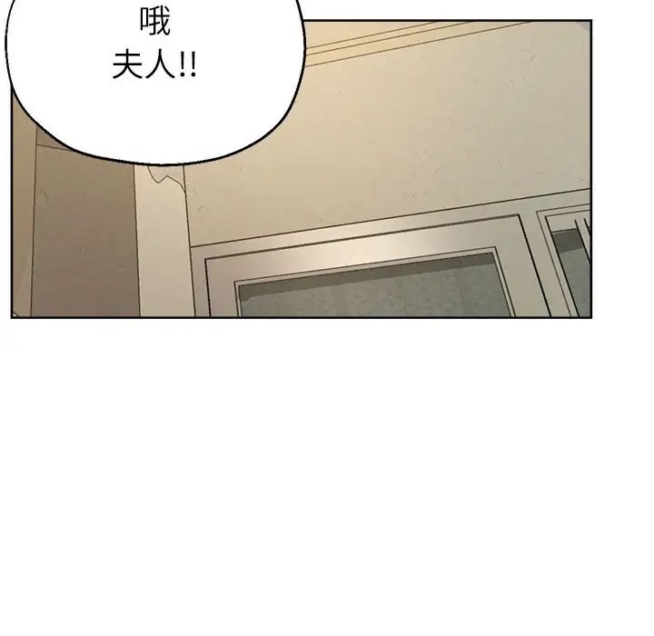 第16话 - 第104.jpg页