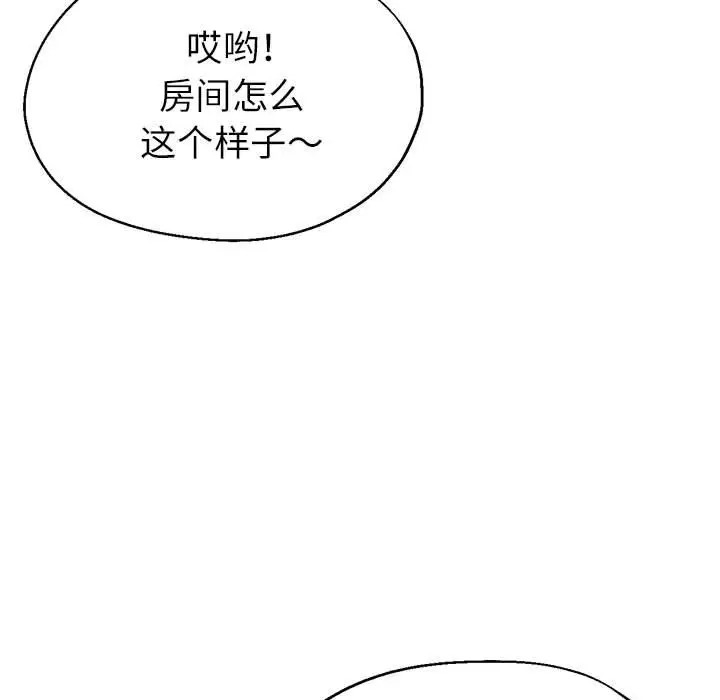 第16话 - 第109.jpg页