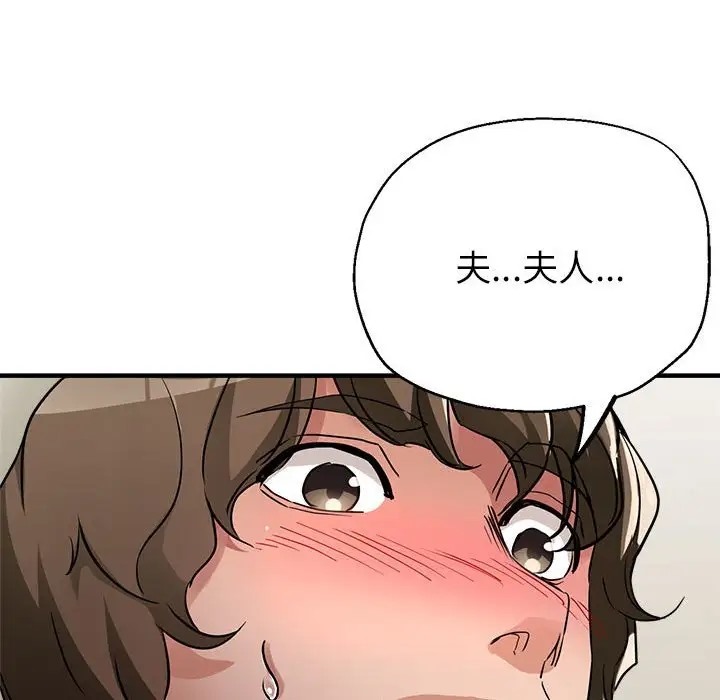 第16话 - 第124.jpg页