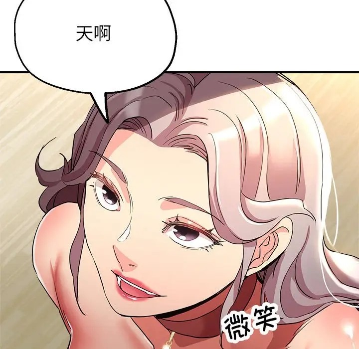 第16话 - 第126.jpg页