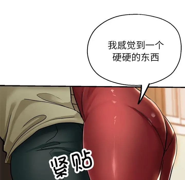 第16话 - 第128.jpg页