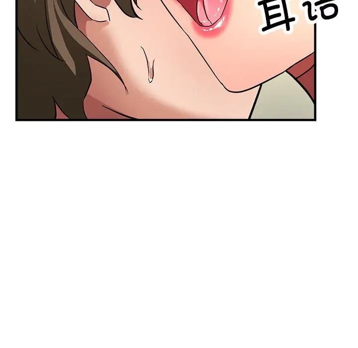 第16话 - 第131.jpg页