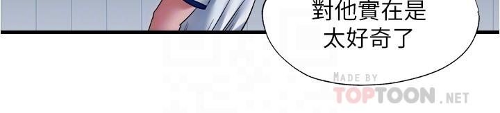 第60话-今天讓你加倍興奮 - 第12.jpg页
