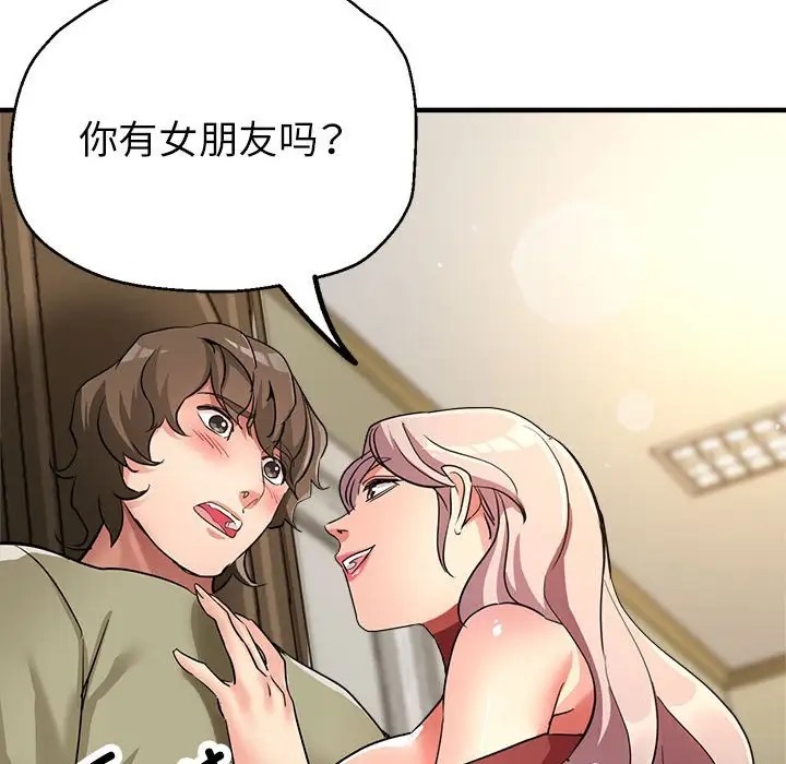 第16话 - 第133.jpg页