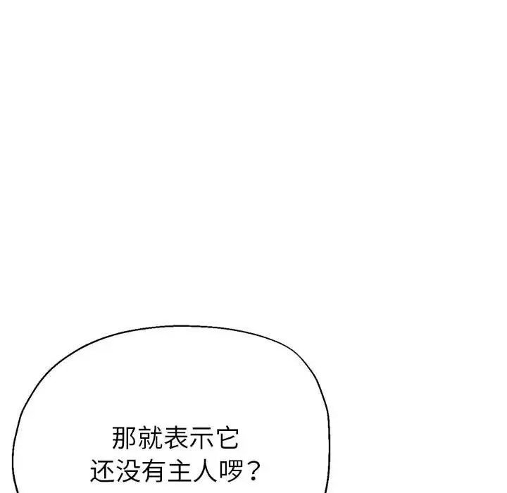 第16话 - 第135.jpg页