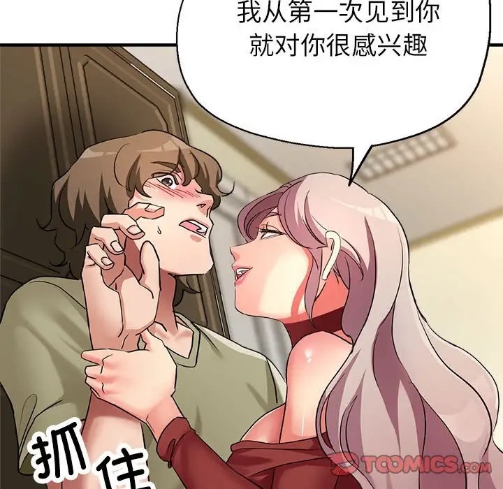第16话 - 第138.jpg页