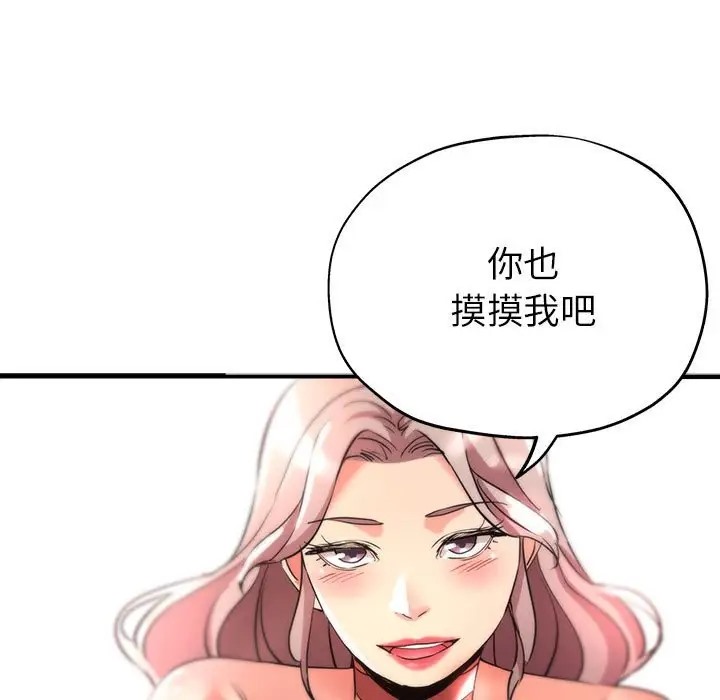 第16话 - 第140.jpg页