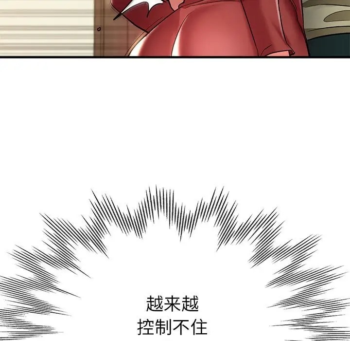 第16话 - 第148.jpg页