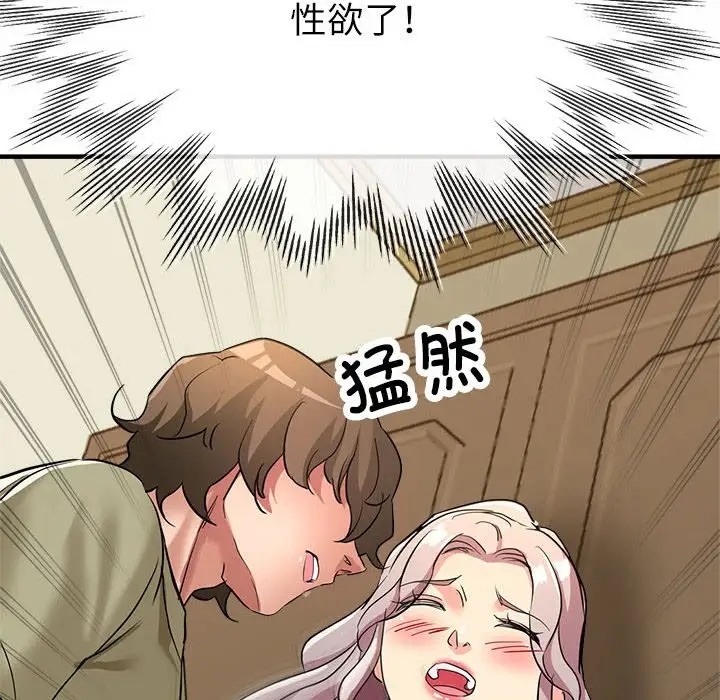 第16话 - 第149.jpg页