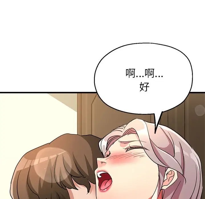 第16话 - 第152.jpg页