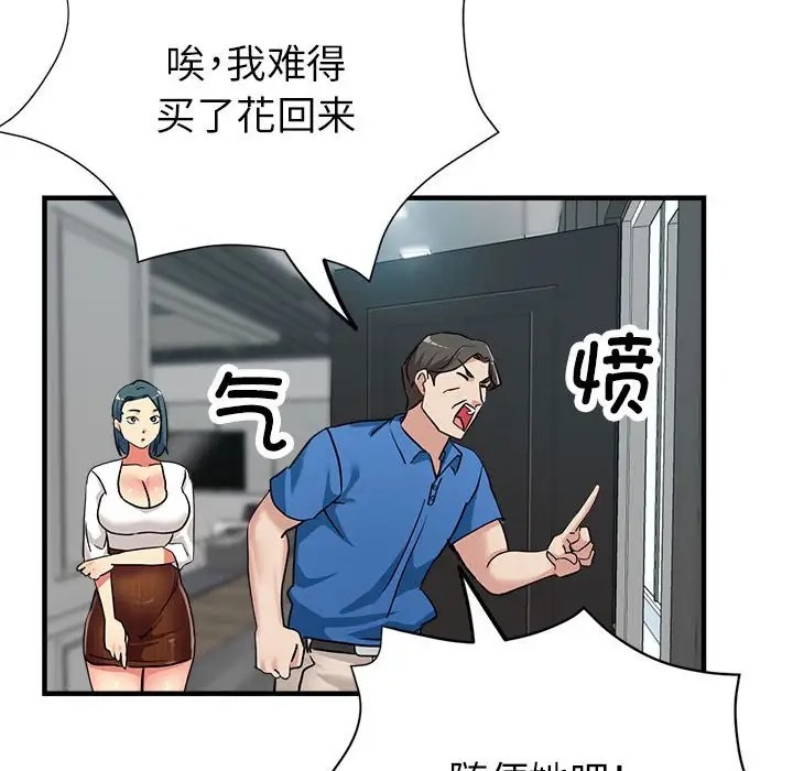 第16话 - 第157.jpg页
