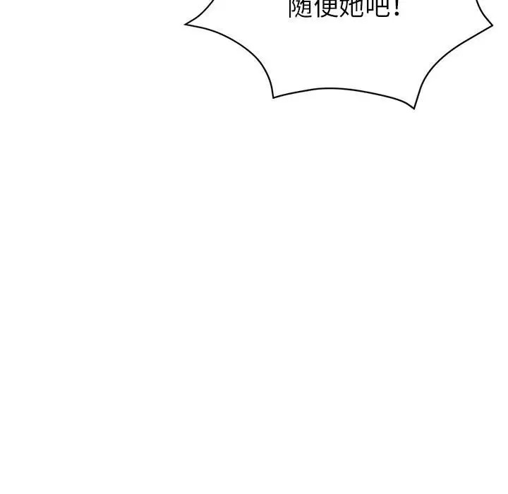 第16话 - 第158.jpg页