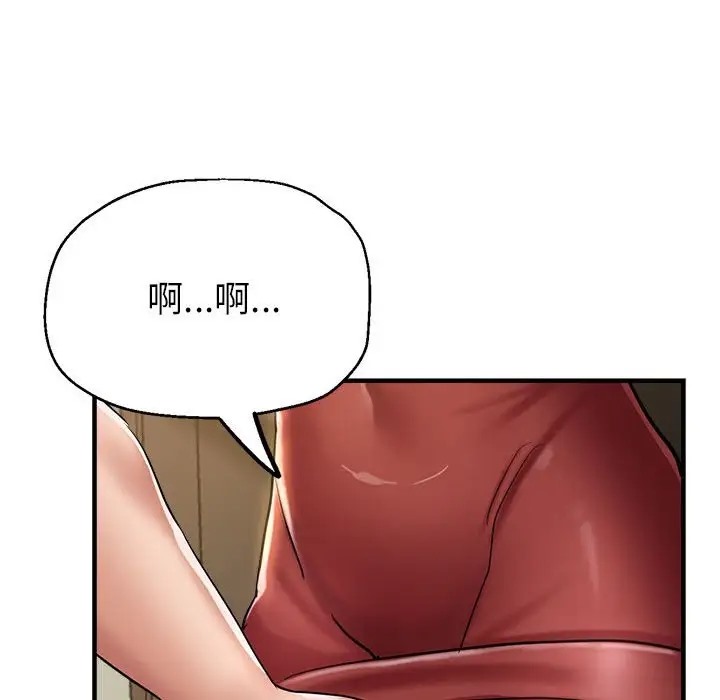 第16话 - 第159.jpg页