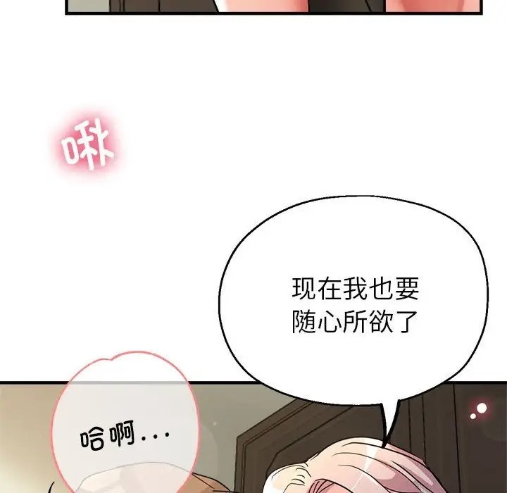 第16话 - 第161.jpg页