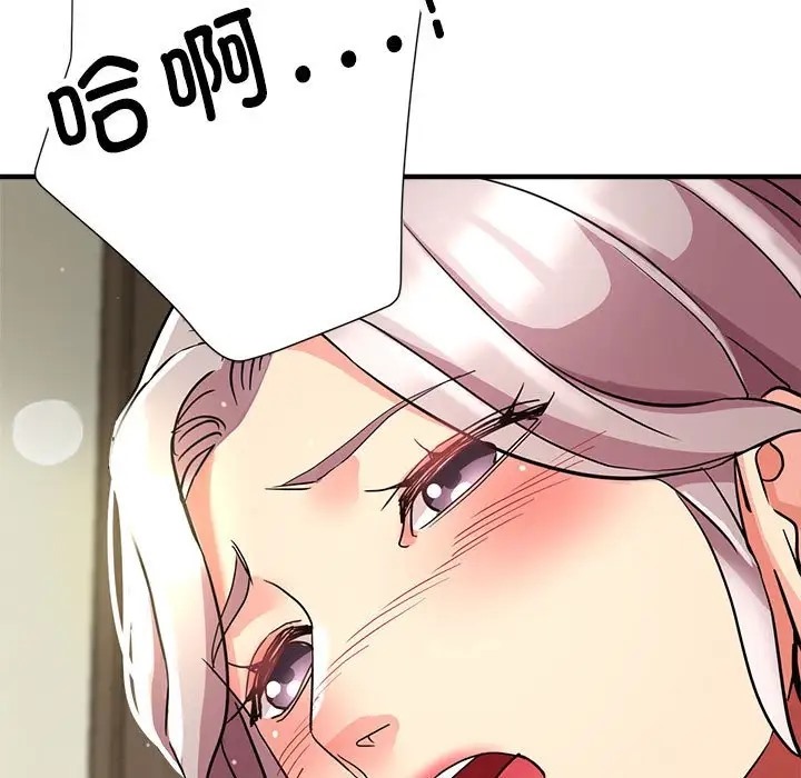 第16话 - 第167.jpg页
