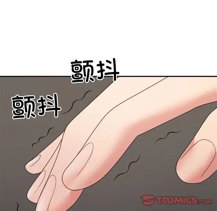 第11话 - 第12.jpg页