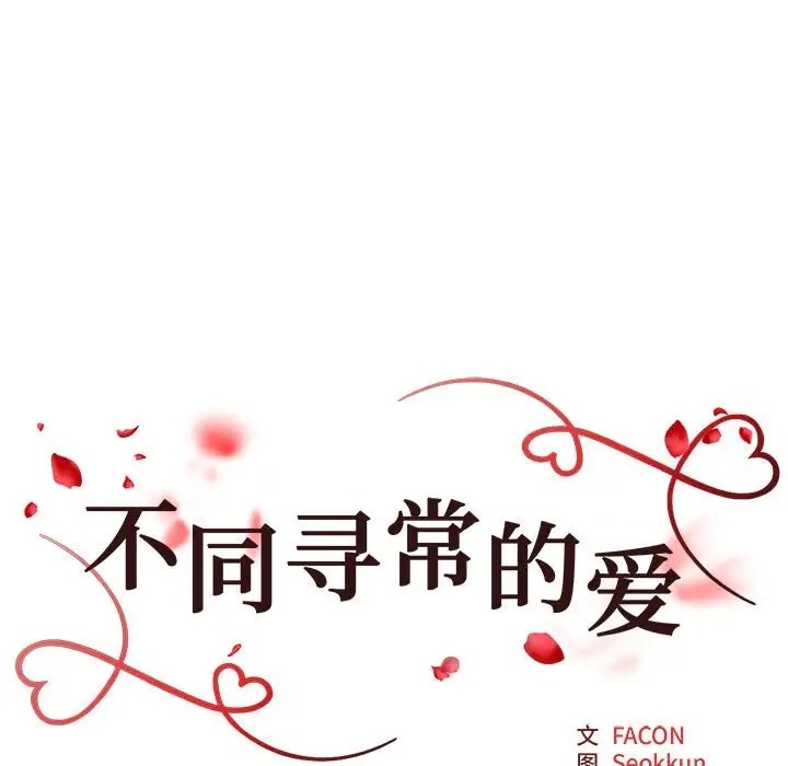 第11话 - 第15.jpg页