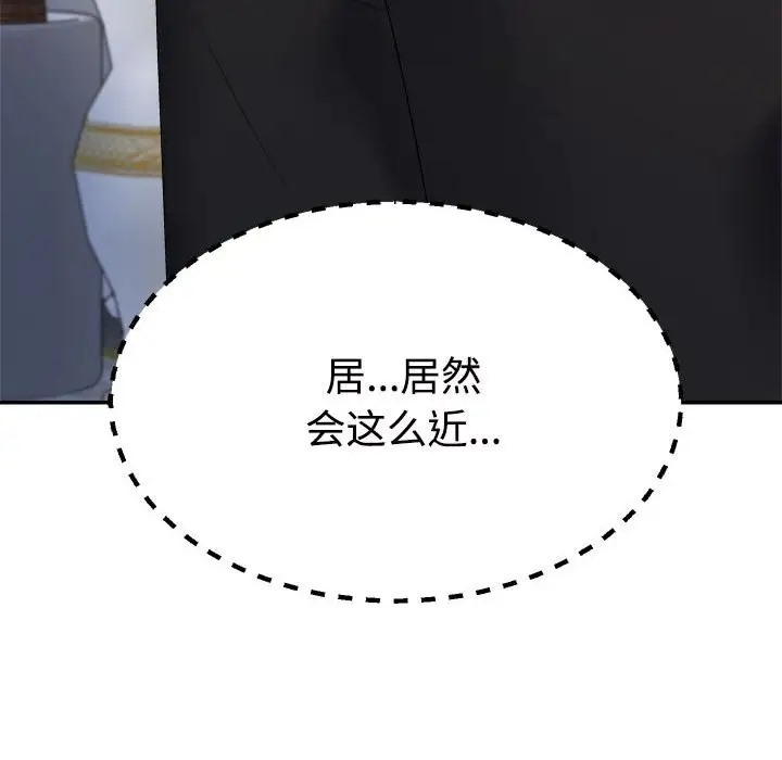 第11话 - 第31.jpg页