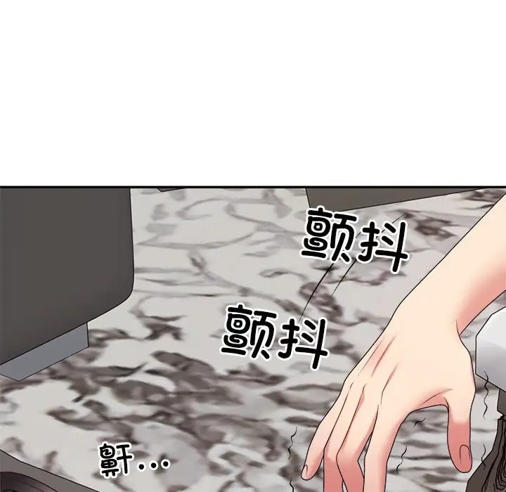 第11话 - 第32.jpg页