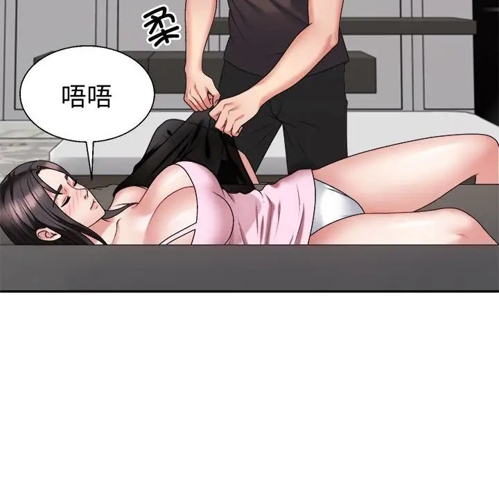 第11话 - 第38.jpg页