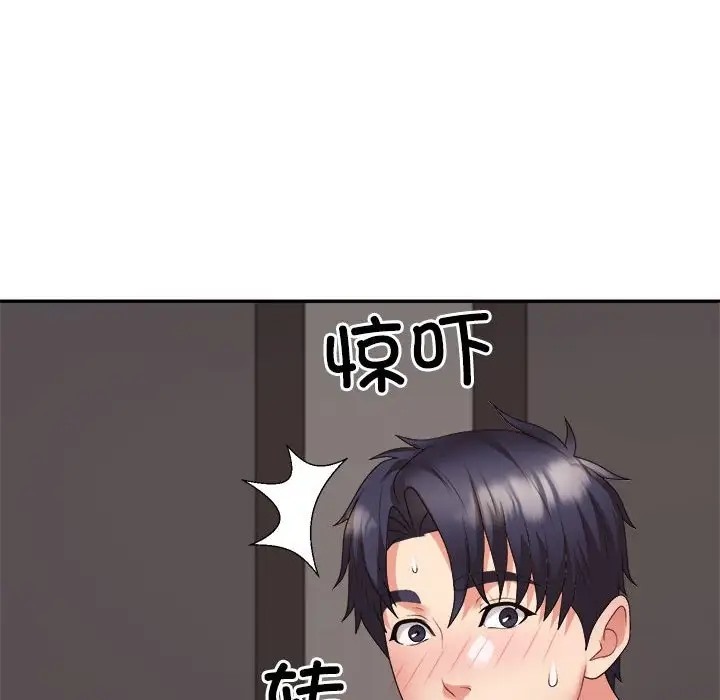 第11话 - 第39.jpg页