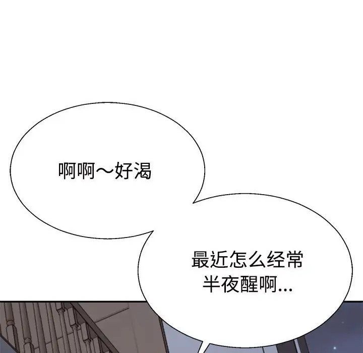 第11话 - 第41.jpg页