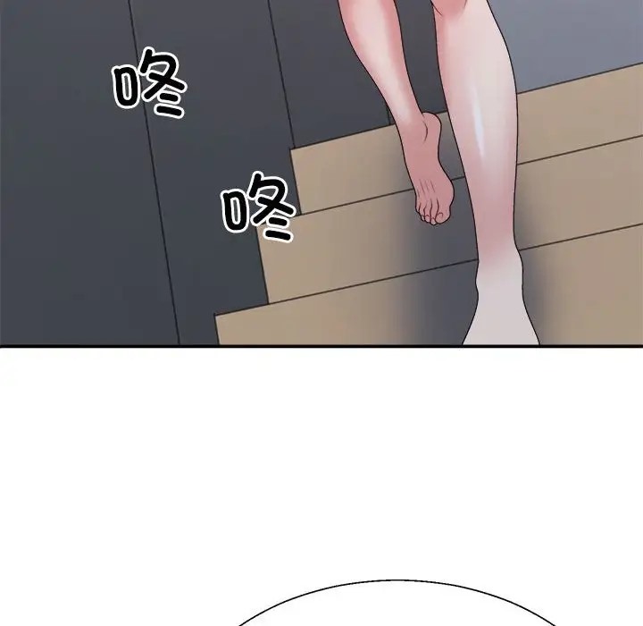第11话 - 第43.jpg页