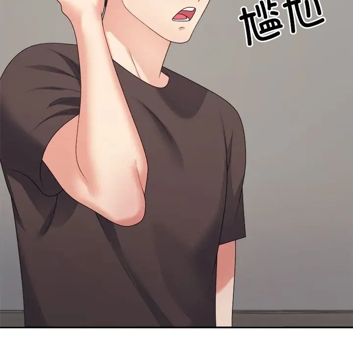 第11话 - 第47.jpg页