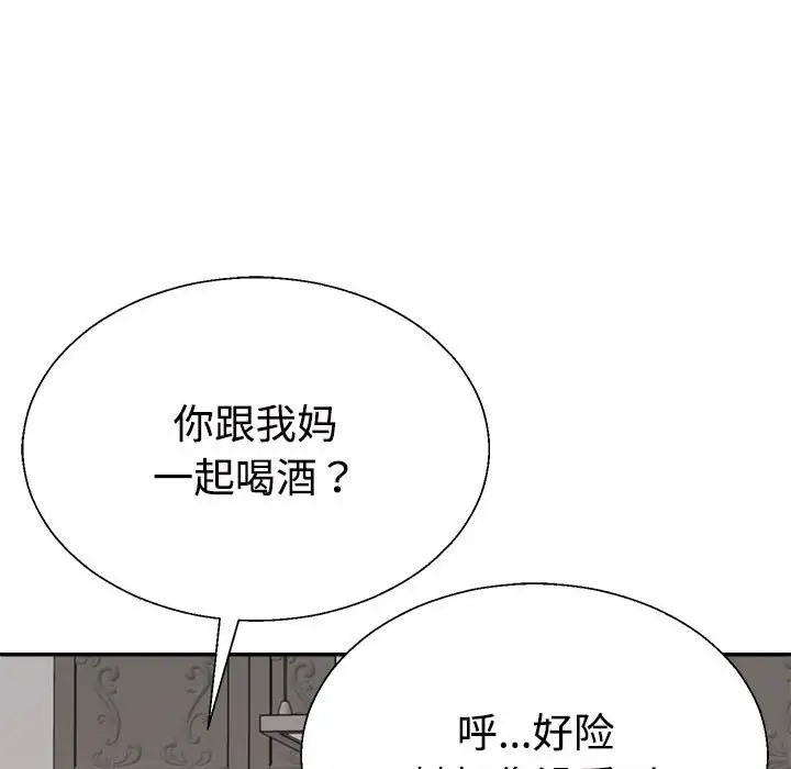 第11话 - 第48.jpg页