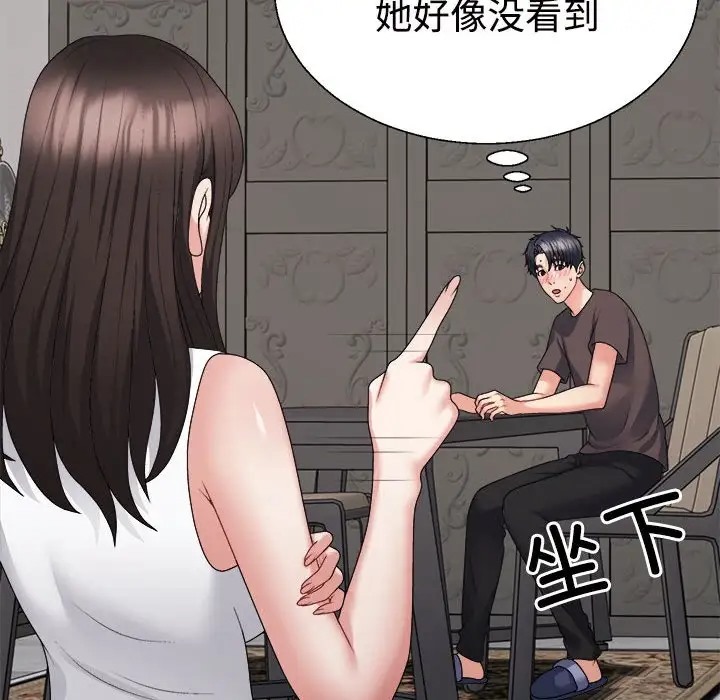 第11话 - 第49.jpg页