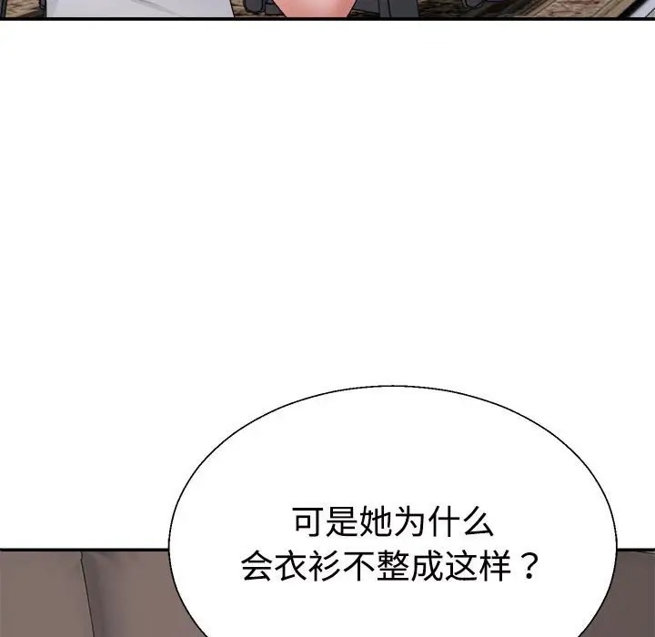 第11话 - 第50.jpg页