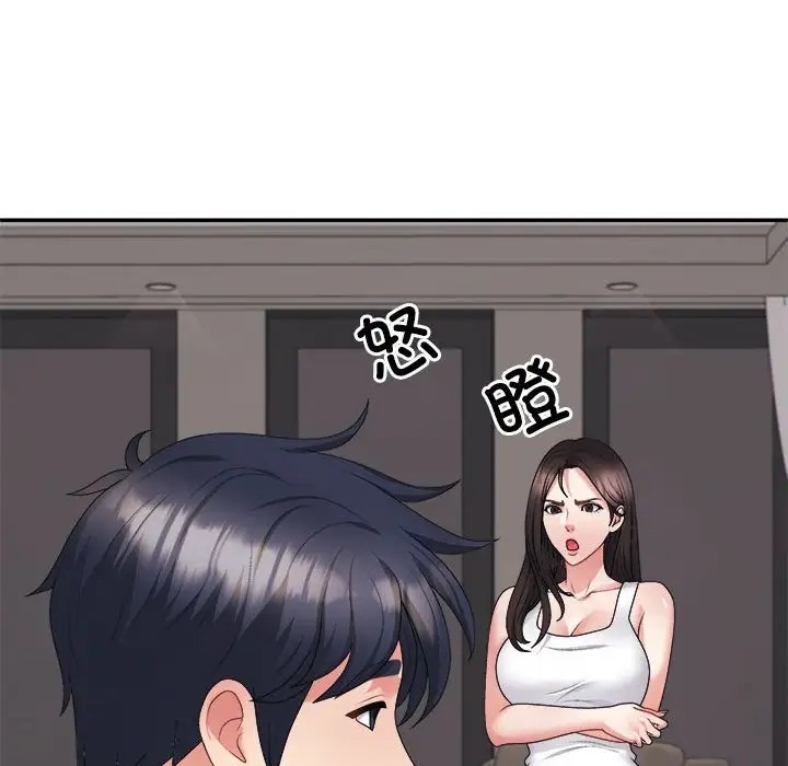 第11话 - 第53.jpg页