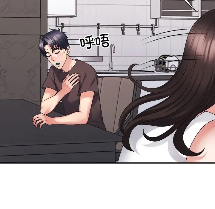 第11话 - 第56.jpg页