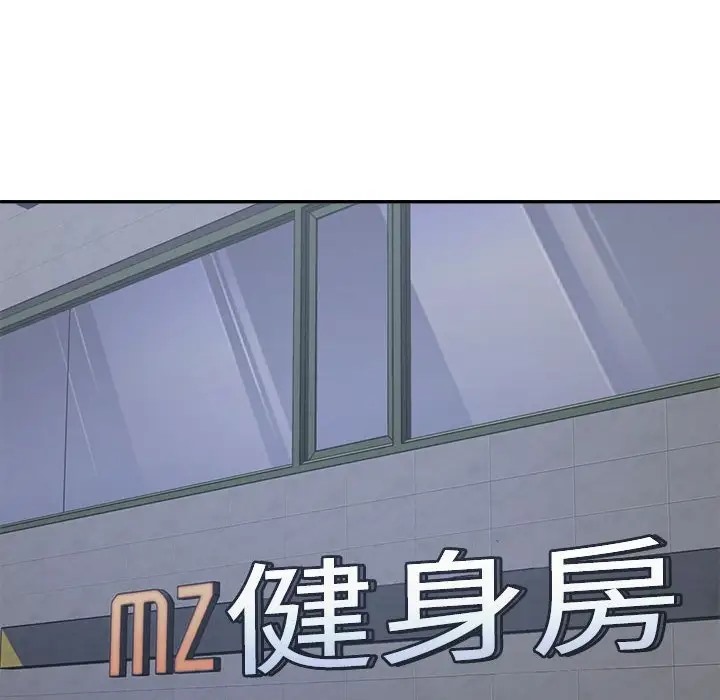 第11话 - 第59.jpg页