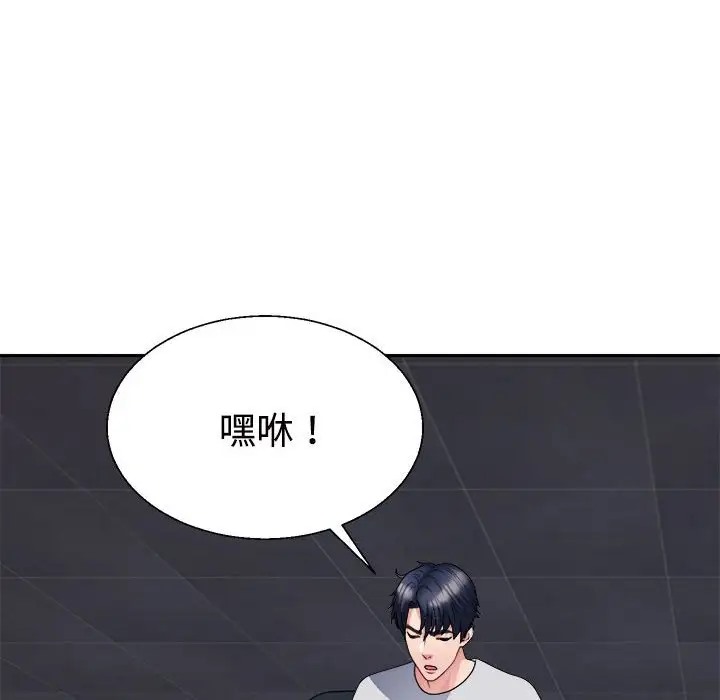 第11话 - 第61.jpg页