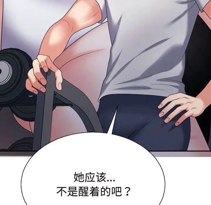 第11话 - 第65.jpg页