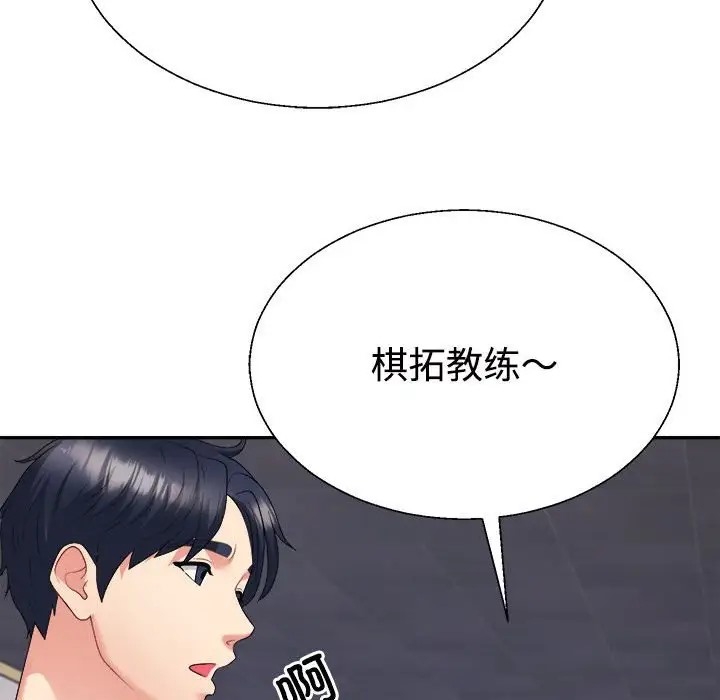 第11话 - 第66.jpg页