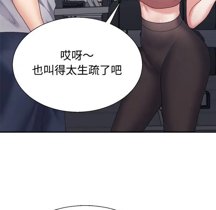 第11话 - 第70.jpg页