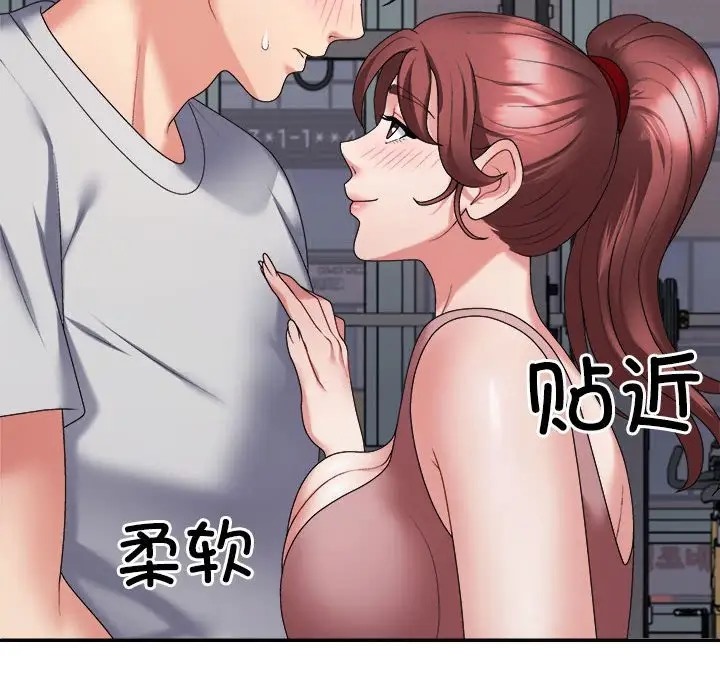 第11话 - 第72.jpg页