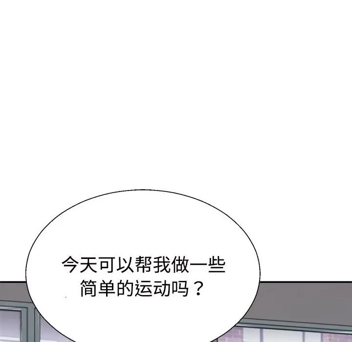 第11话 - 第73.jpg页