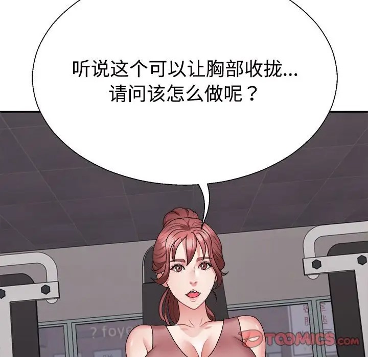 第11话 - 第76.jpg页