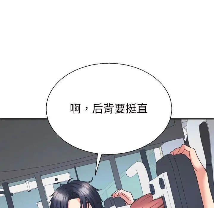 第11话 - 第78.jpg页