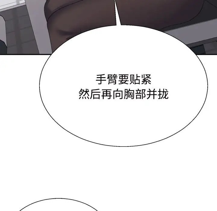 第11话 - 第80.jpg页