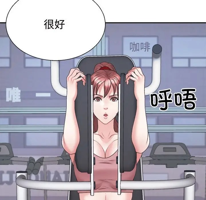 第11话 - 第81.jpg页
