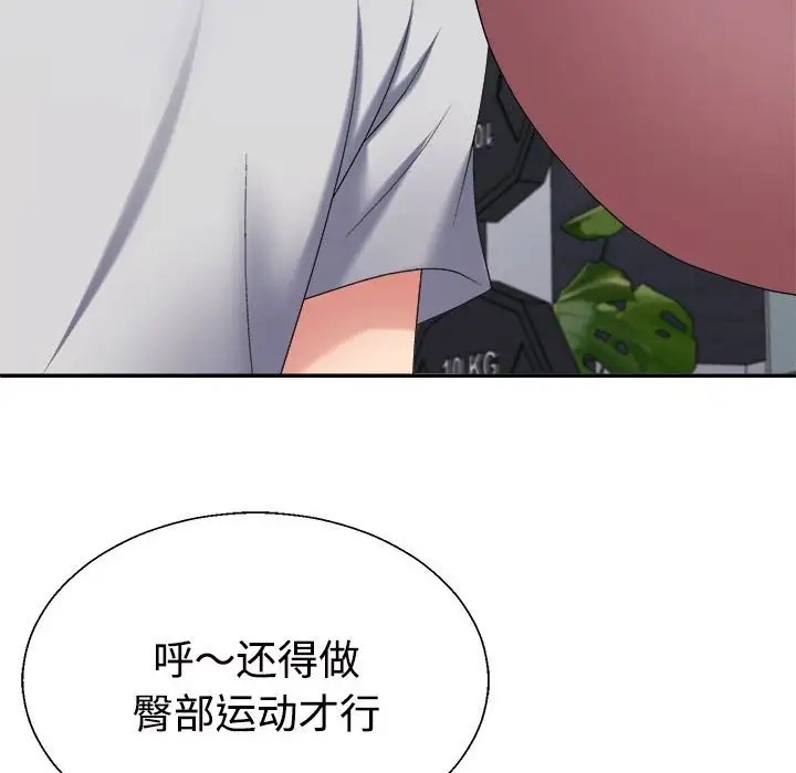 第11话 - 第87.jpg页