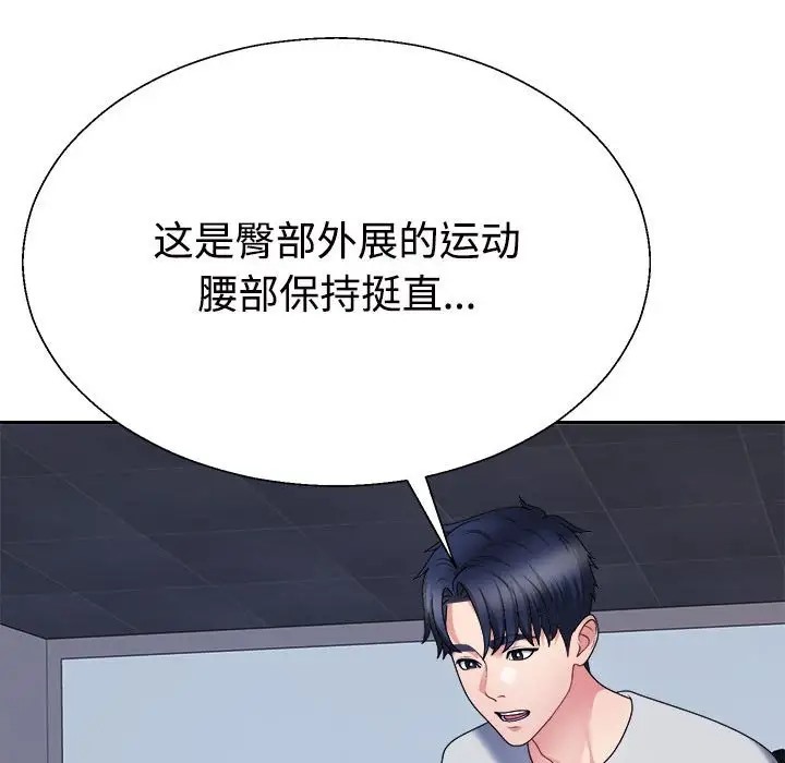 第11话 - 第90.jpg页