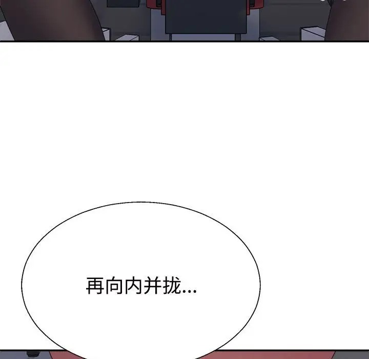 第11话 - 第94.jpg页