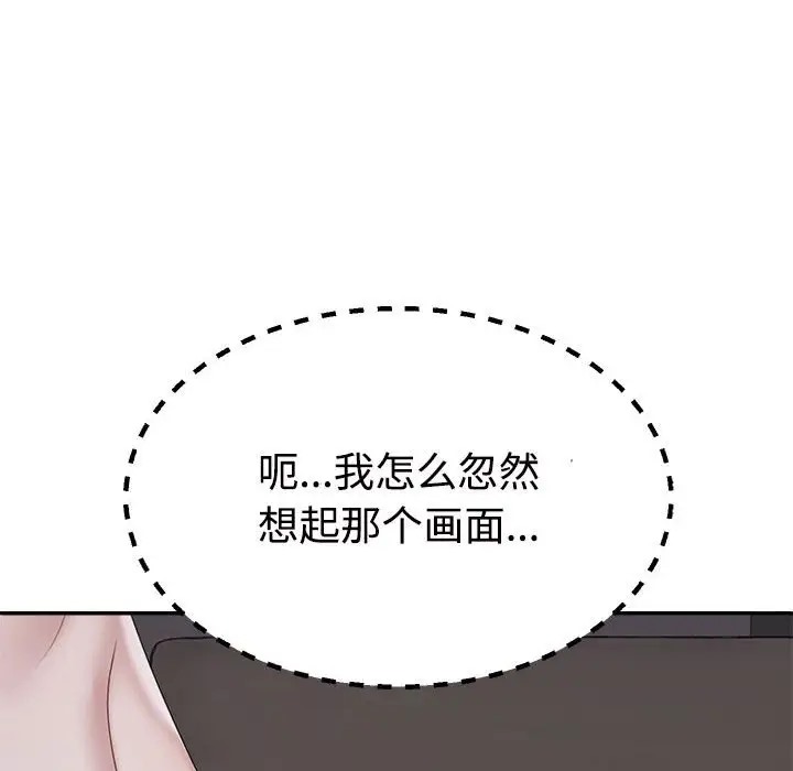 第11话 - 第99.jpg页