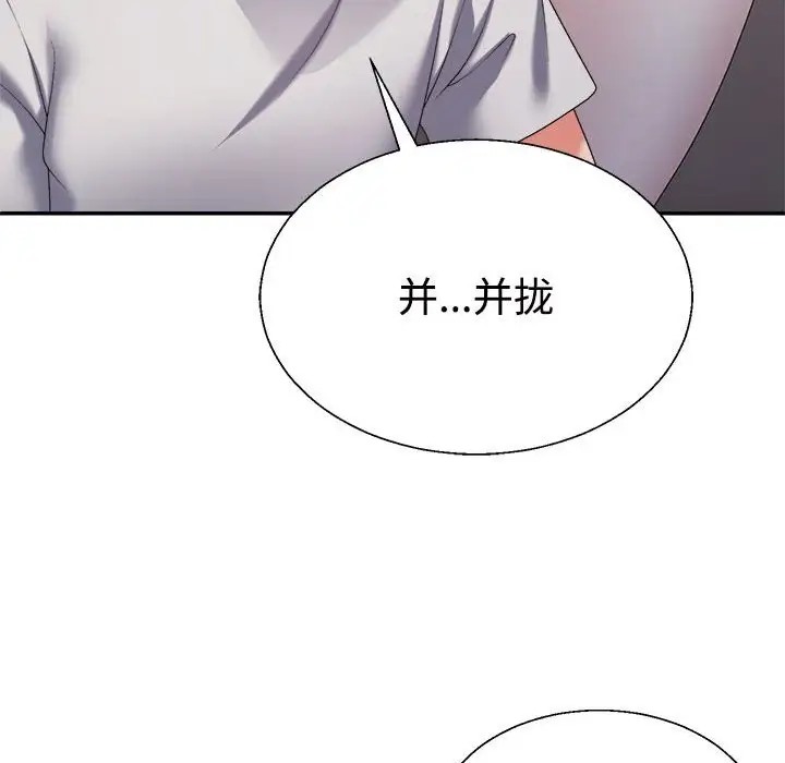 第11话 - 第101.jpg页